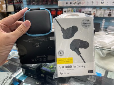 禾豐音響 送收納盒 Final Audio VR3000 for Gaming 電競入耳式耳機