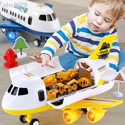 【現貨】飛機模型兒童工程小汽車寶寶挖掘機玩具車小孩2-3歲0男孩益智男童
