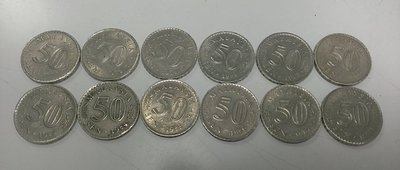 1977~1988年 12枚連號 馬來西亞 Malaysia 1版 50SEN RINGGIT 令吉 大型 錢幣 銅板