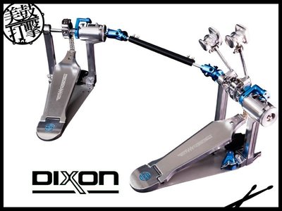 Dixon Precision Coil Pedal 準星踏板 雙踏 PP-PCPD 【美鼓打擊】
