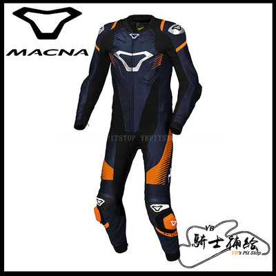 ⚠YB騎士補給⚠ MACNA TRONNIQ 1PC 黑藍橘 135 連身皮衣 打孔 頂級款 代理公司貨 荷蘭 六色