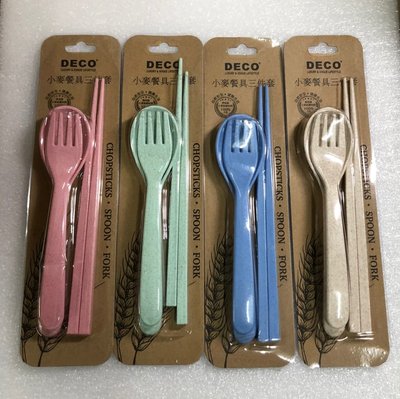 股東會紀念品 小麥餐具 叉子 湯匙 筷子 三件套 藍色 粉色 淡綠色 米色