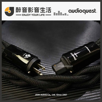 【醉音影音生活】美國 AudioQuest Dragon (Source) 龍 2m 電源線.PSS純銀導體.台灣公司貨