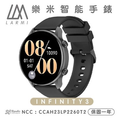 shell++樂米 LARMI 智能 手錶 智慧型手錶 INFINITY 3