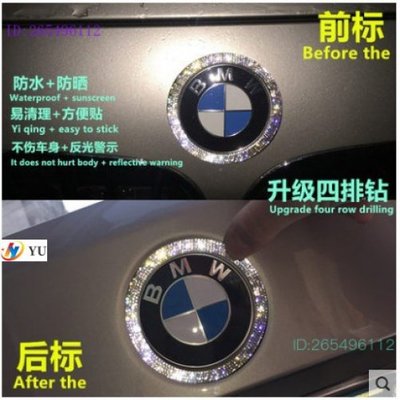 BMW 寶馬方向盤標x3 x5 x7 M3 M5 E46 E90 F10 水鑽裝飾圈內飾改裝 環內裝飾方向盤-桃園歡樂購