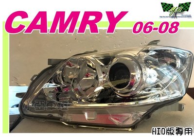 小亞車燈改裝＊新品 CAMRY 6代 06 07 08 年 原廠型HID版 專用 魚眼晶鑽 大燈