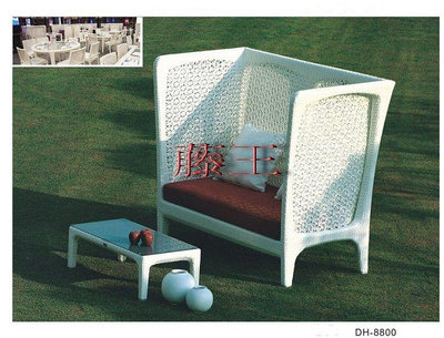 藤王 戶外 藤純手工編織藤製 高背雙人沙發+茶几 (DH8800) 工廠直營