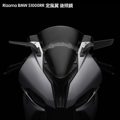 [Seer] Rizoma BMW S1000RR 專用 定風翼 後照鏡 BSS010B 現貨