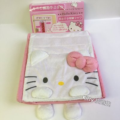 [Kitty 旅遊趣] Hello Kitty 吊掛式置物架 懸掛置物架 凱蒂貓 衣物架 開放式收納架 衣櫥吊掛開放抽屜