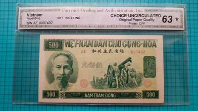 P510評級鈔.越南民主共和1951年500盾鈔.CGA評級63