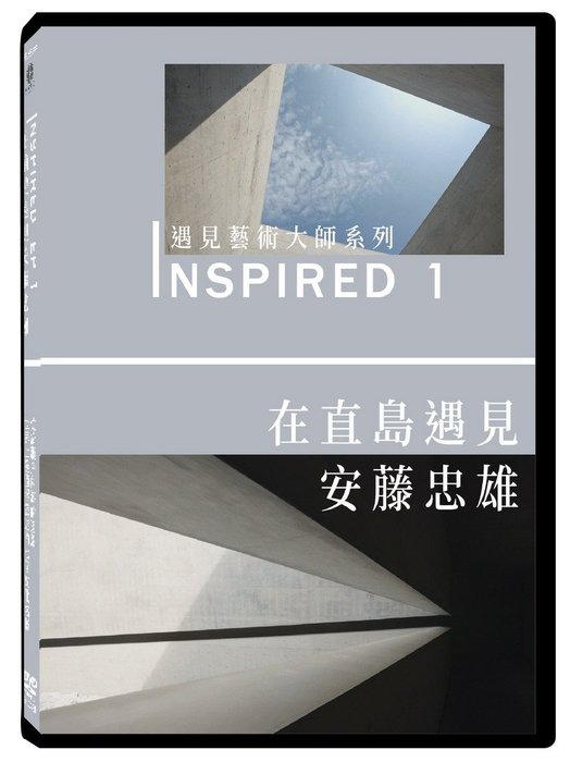 建築家 安藤忠雄 DVD Tadao Ando