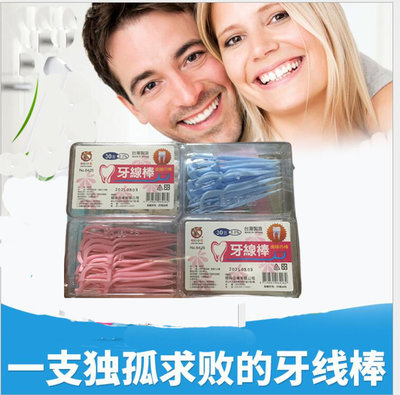 台灣製造牙線棒30支×4盒共120支