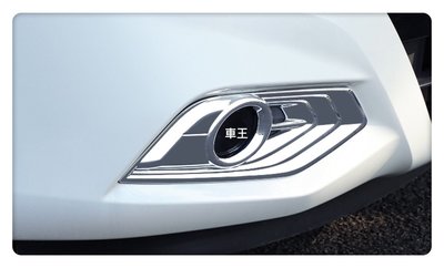 【車王汽車精品百貨】Nissan 日產 iTiida 新Tiida 前霧燈框 前霧燈罩 前霧燈裝飾框 保護蓋 全包款式