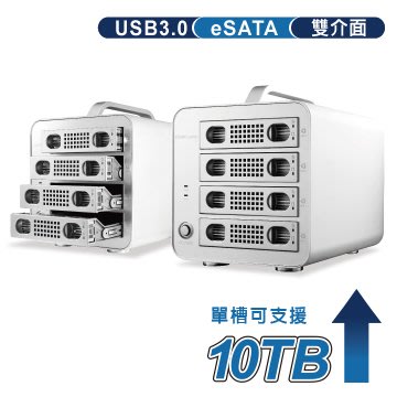 ☆YoYo 3C ☆ 伽利略 USB3.0 + eSATA 1至4層抽取式 鋁合金 硬碟外接盒