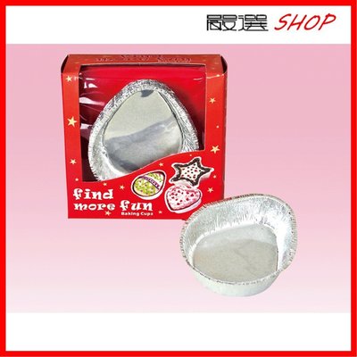【嚴選SHOP】安全 衛生DIY 雞蛋造型 24入 鋁箔容器 一次性 烘烤盒 錫箔盒 烤模 蛋糕模【HFUN02】