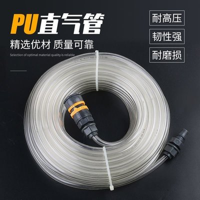 熱銷 -PU8*5高壓氣管空壓機 氣動軟管外徑8MM氣泵氣線氣繩風管12/10*6.5(規格不同價格不同請諮
