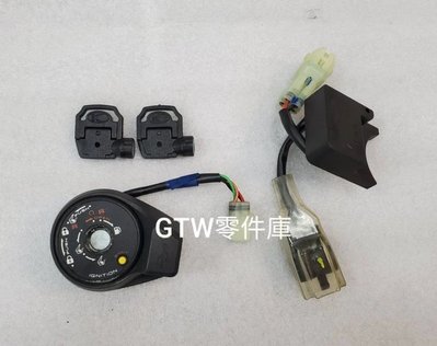 《GTW零件庫》光陽 KYMCO 原廠 雷霆S 125 150 RACING S 磁石鎖 含USB插座 USB 控制器