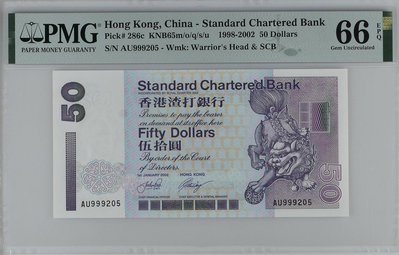 香港渣打銀行2002年50元