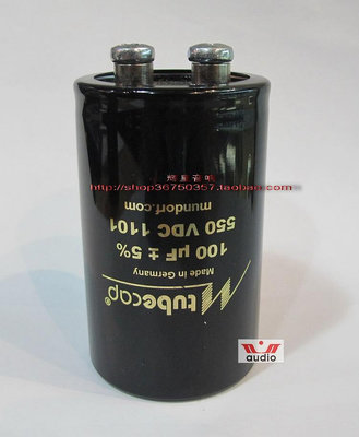 MCAP Mundorf Tubecap 膽機濾波專用 高壓無極電容 100UF550V