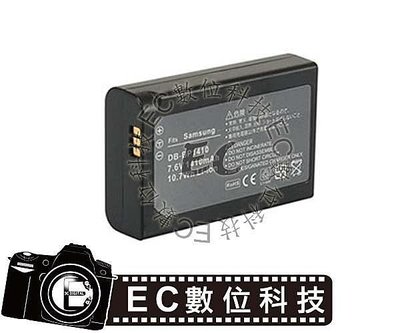 【EC數位】 Samsung NX30 NX-30 WB2200 專用 BP-1410 BP1410 高容量880mAh 防爆電池 &