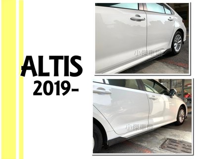 小傑車燈精品--全新 空力套件 ALTIS 2019 19年 12代 側裙定風翼 側群定風翼 素材