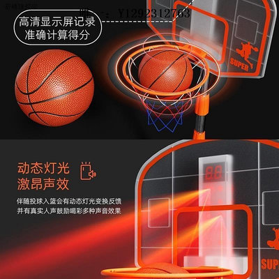 籃球框籃球架新款電子投籃機自動計分家用投籃游戲兒童成人籃球架可移動體育