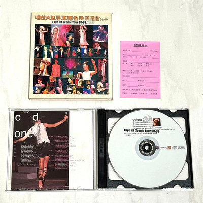 王菲 1999 唱遊大世界王菲香港演唱會 98-99 / EMI 科藝百代 台灣紙盒版 2-CD 附回函卡