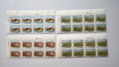 蒙藏風光郵票 八方連含光復大陸國土標語