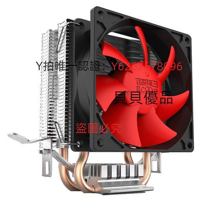 散熱器 超頻三紅海mini電腦散熱器CPU風扇靜音1151臺式機超頻3塔式風冷