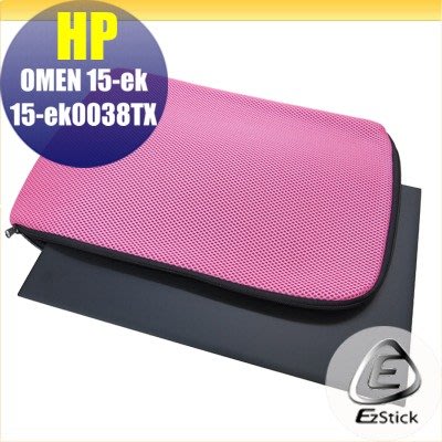 【Ezstick】HP OMEN 15-ek 15-ek0038TX NB 彈力纖維網格收納包(粉色)