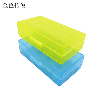 18650電池收納盒 電池歸納塑膠盒 保護殼 微型模型工具箱W981-191007[357270]