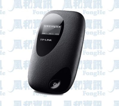 TP-LINK M5350 3G/3.75G 移動式 WiFi分享器【風和網通】