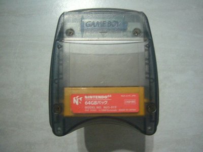 【~嘟嘟電玩屋~】日本原廠  N64 專用　 GAME  BOY  轉  N64  轉接卡