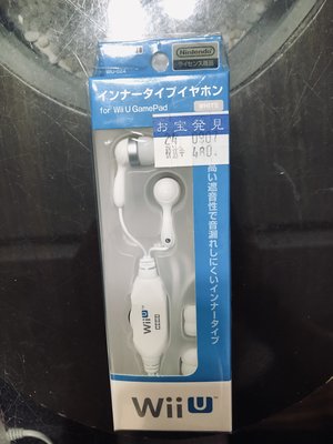 土城可面交任天堂原廠認證 Wii U GamePad 專用 HORI 遮音性防漏3.5孔耳塞式耳機 WIU-023-24