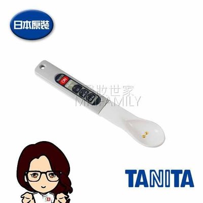 塔尼達TANITA 鹽度計日本製 TT6302 【醫妝世家】