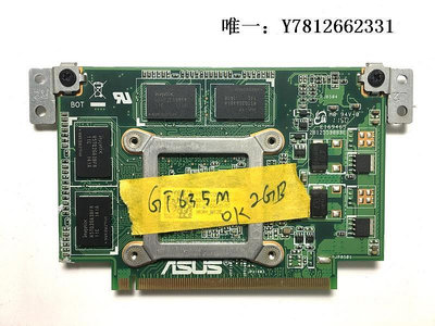 電腦零件ASUS 華碩 N75 N75S N75SF N12E-GE2-A1 GT635M 2G 顯卡板 原裝筆電配件