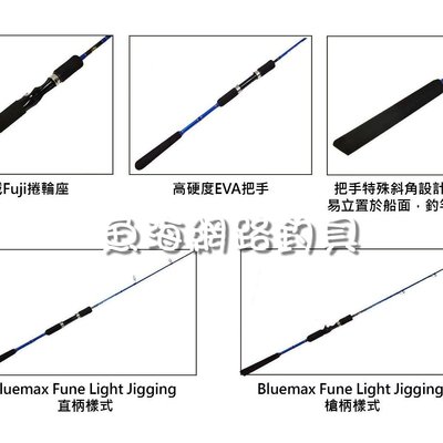 シマノ ビーストマスターBG 165/S147Y 正式 safetec.com.br