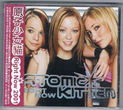 [鑫隆音樂]西洋CD-原子少女貓AK(Atomic Kitten) / Right now 2001 (全新)