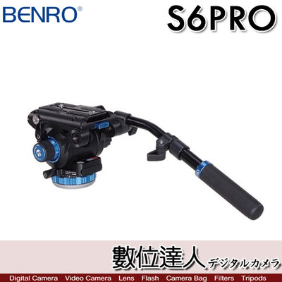 【數位達人】Benro 百諾 S6PRO 專業攝影 油壓雲台 鎂鋁合金 可拆卸把手 承重6kg