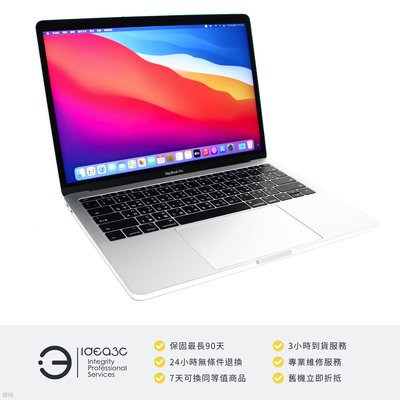 「點子3C」限時競標！MacBook Pro 13.3吋筆電 i5 2.3G【螢幕閃屏】8G 256G SSD A1708 2017款 銀色 DM452