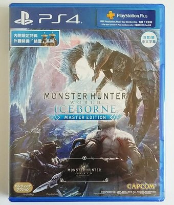 易匯空間 PS4 怪物獵人世界冰原 Monster hunter ice bourn 中文英文鐵盒版 限時下YH3015
