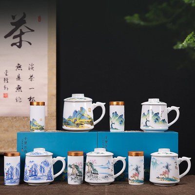 茶具创意陶瓷个人办公家用泡茶带罐茶水分离马克杯商务伴手礼品
