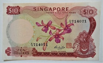 稀少 美品 舊開版 新加坡 1967 年 Singapore 10 元 TEN Dollars 鳶紫花 紙 錢 幣 鈔
