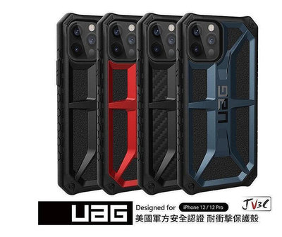 UAG 頂級款 耐衝擊保護殼 適用於 iPhone 12 Pro Max i12 Mini i11 軍規防摔殼 手機殼