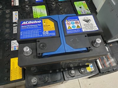 (二手中古電池) ACDelco 57210 (56638加強) 免保養汽車電池 數值漂亮，品項優 歐系車專用