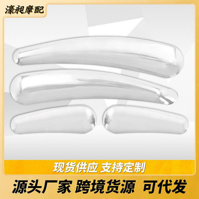 摩托車改裝配件哈雷軟尾2008-2017 ABS塑料電鍍 水滴 搖臂貼紙現貨機車配件零件改裝