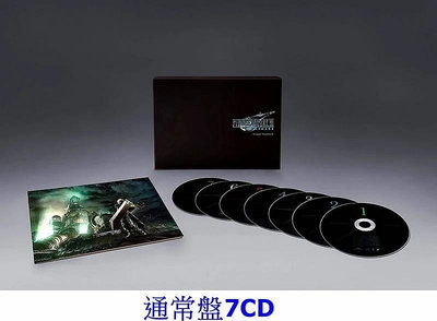 【代購無店鋪特典】FINAL FANTASY VII REMAKE 太空戰士 7 重製版 通常盤 7CD 原聲帶 OST
