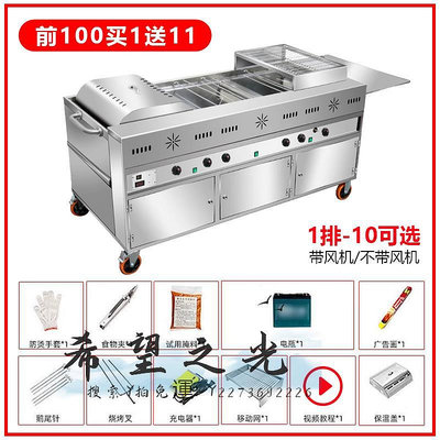 烤爐圓貿無燃氣烤雞爐商用自動旋轉搖滾燒烤車燒烤爐奧爾良煤氣烤箱