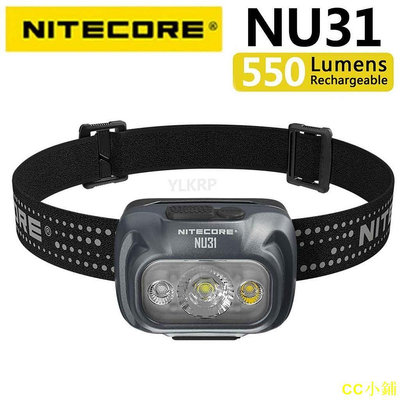 CC小鋪Nitecore NU31 550 流明三光源頭燈,支持 USB-C 充電