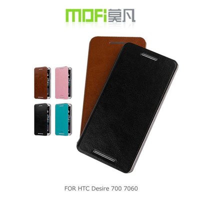 --庫米--MOFI 莫凡 HTC Desire 700 7060 睿系列側翻可立皮套 硬殼 防水皮套